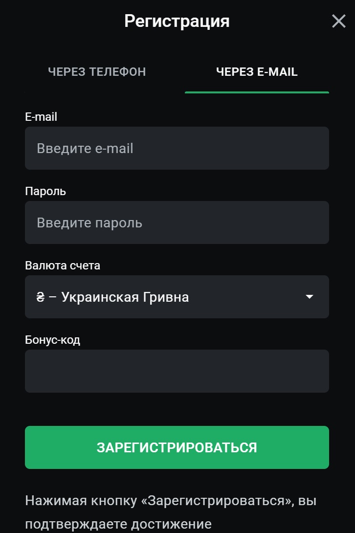 Промокод Бетсити
