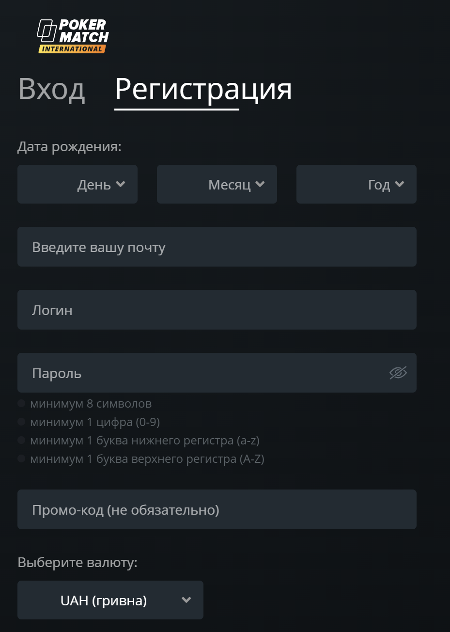 промокод Poker Match