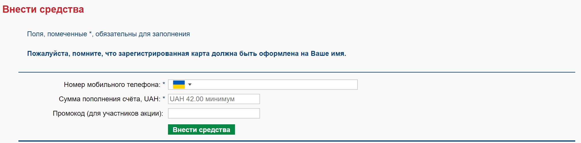 Промокод Marathonbet