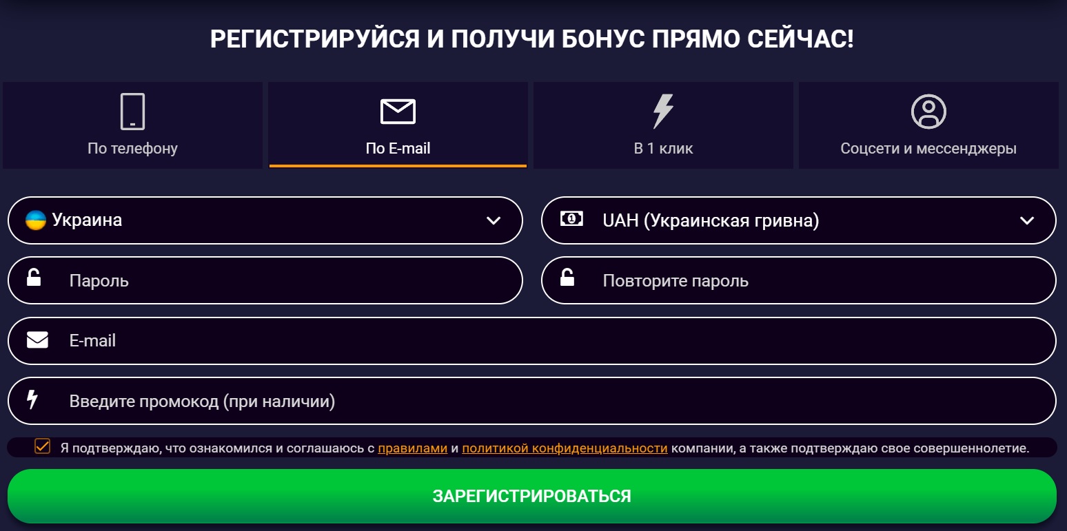 промокод JVSpin
