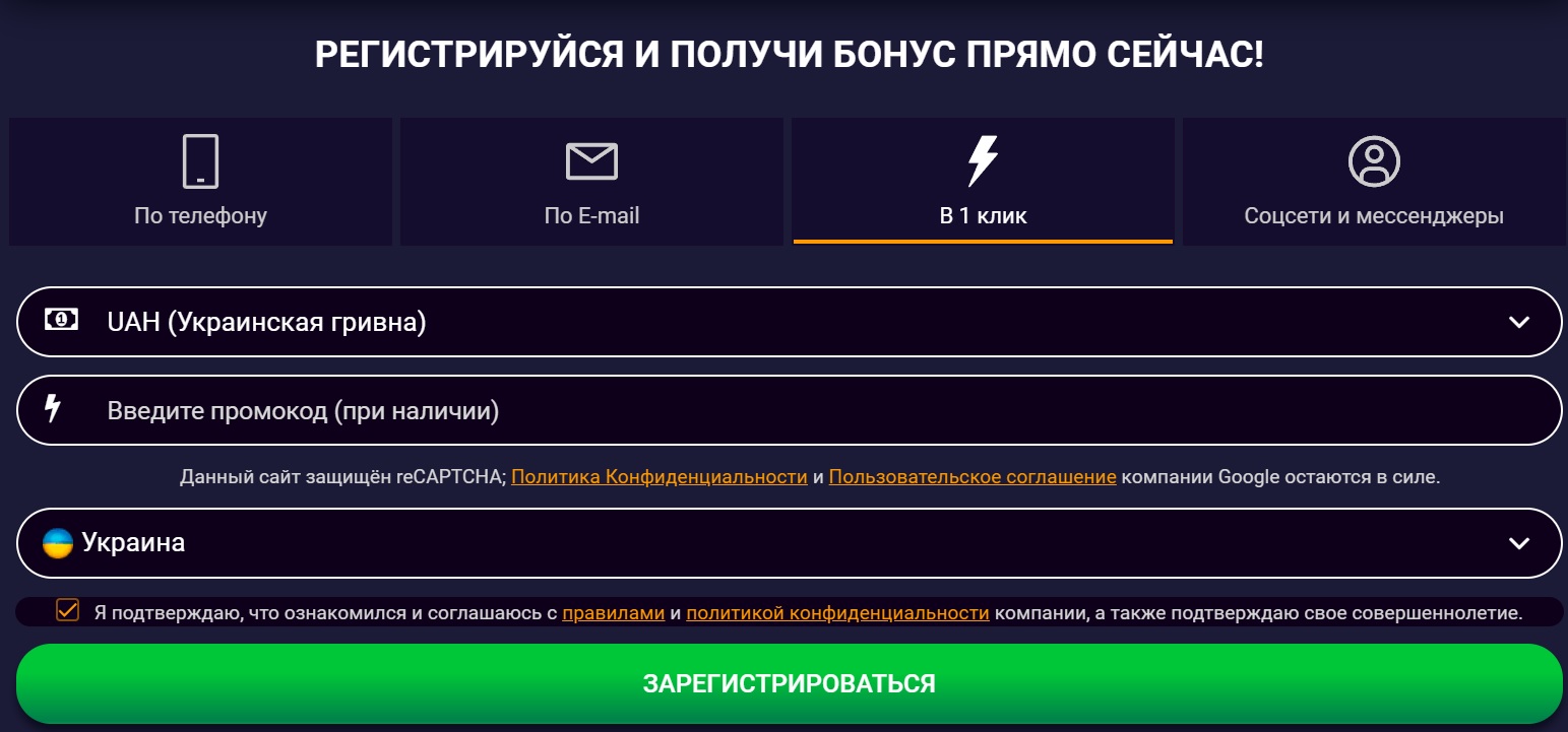 promo code JVSpin