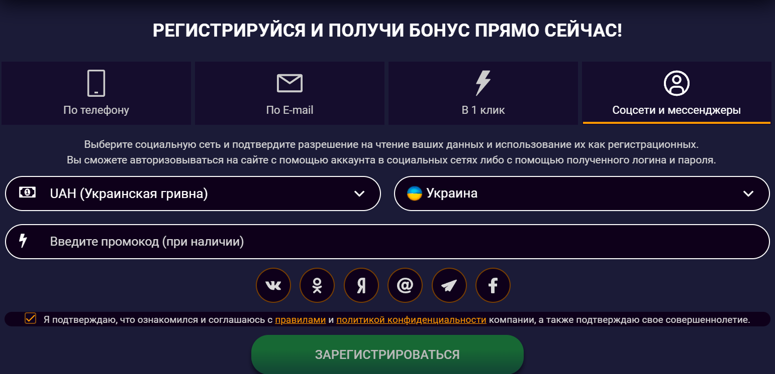 Промокод JVSPin