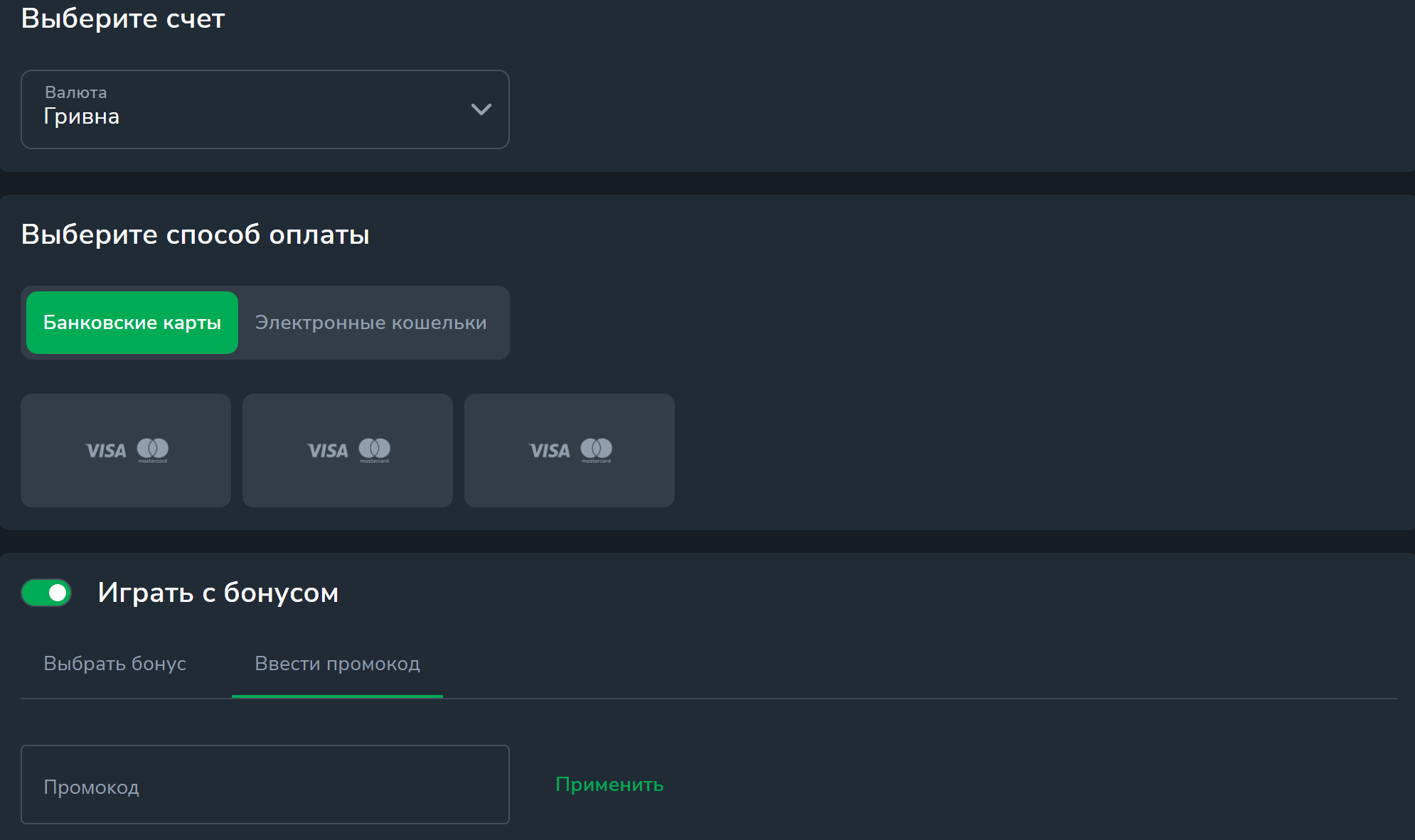 промокод Kaktuz