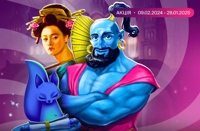 Крути и побеждай — новая акция от Favbet и Smartsoft!