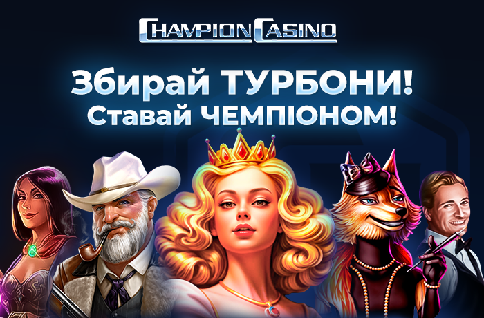 Турбон – ежедневные крупные призы для активных игроков!